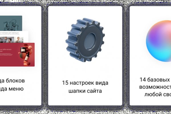 Мега ссылка megadarknet help