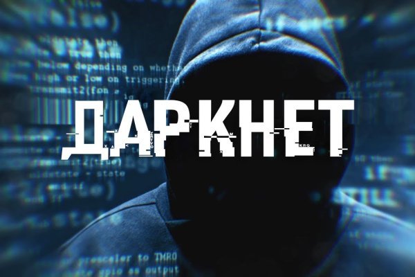 Mega darknet url