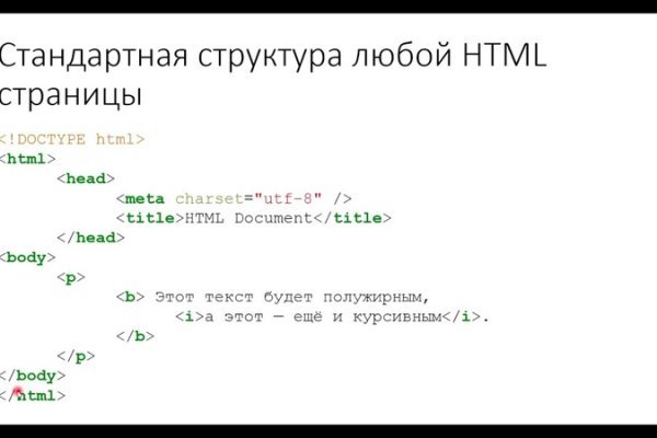 Мега ссылка megadarknet help