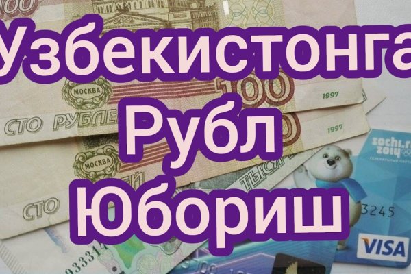 Площадка mega в даркнете