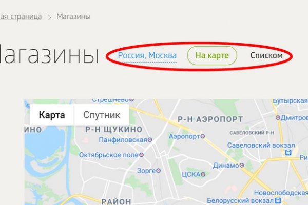 Mega поиск актуального зеркала