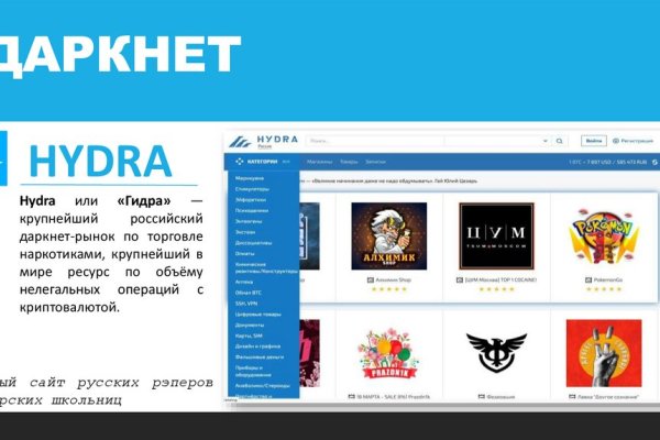 Mega darknet market мега сайт зайти