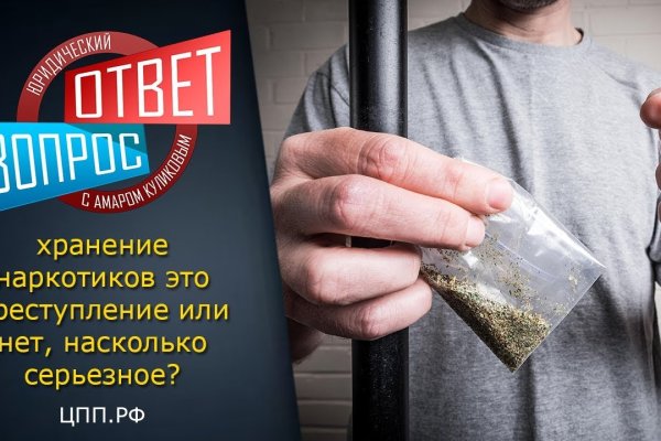 Мега адрес зеркало